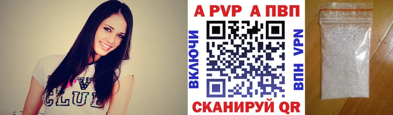 Alfa_PVP крисы CK Нижние Серги