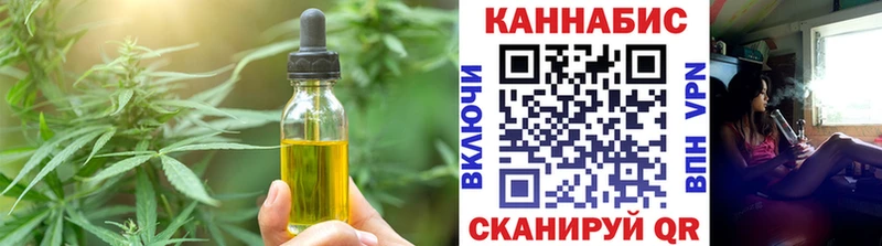 Еда ТГК конопля  Нижние Серги 