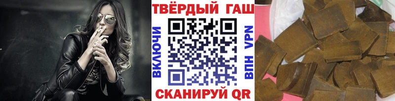 Гашиш VHQ  хочу   Нижние Серги 