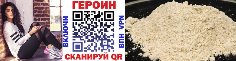 ГЕРОИН герыч Нижние Серги