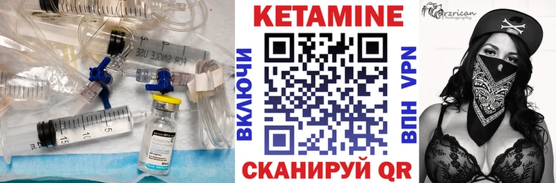 ОМГ ОМГ ссылка  Нижние Серги  Кетамин ketamine 