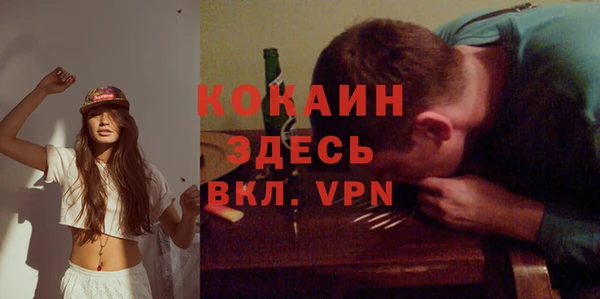 ECSTASY Осташков