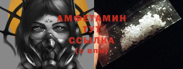 кристаллы Алзамай