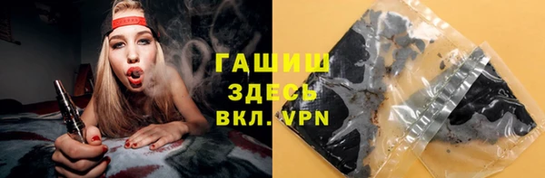 прущая мука Аркадак