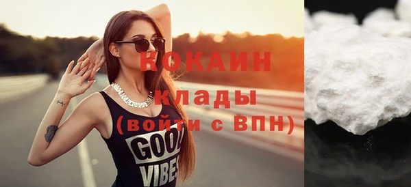 прущая мука Аркадак