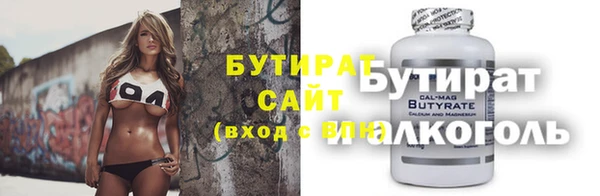 крисы Армянск