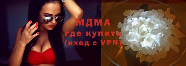 кристаллы Алзамай