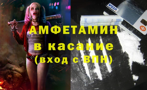 кристаллы Алзамай