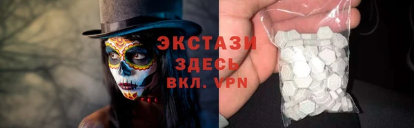 гидропоника Осинники
