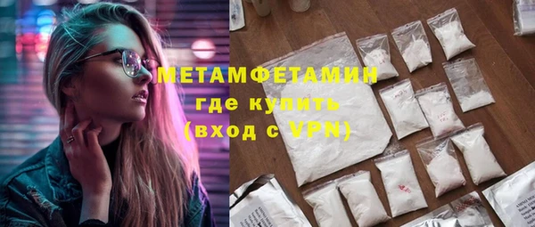 крисы Армянск