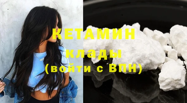 кокаин Абаза