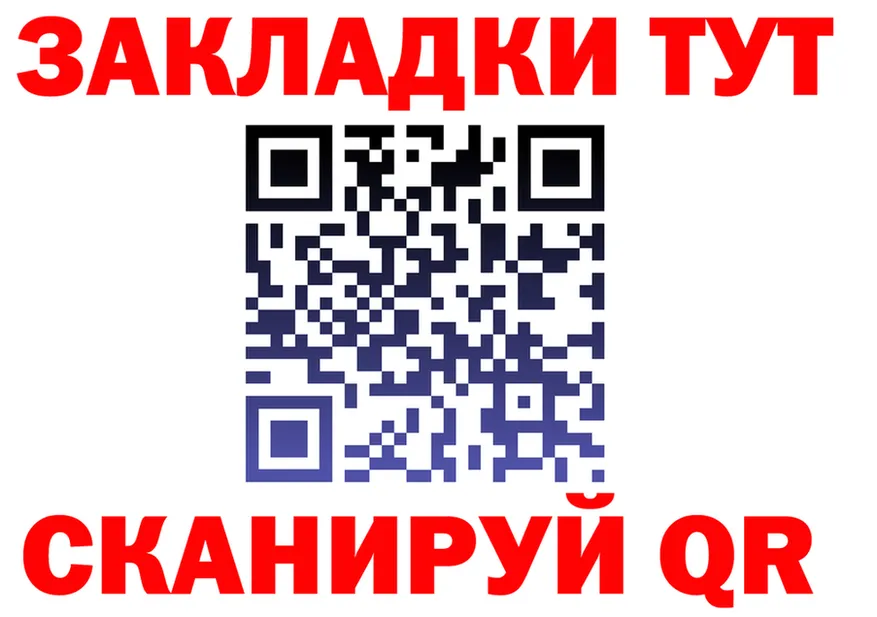 ТГК жижа вход это MEGA Нижние Серги