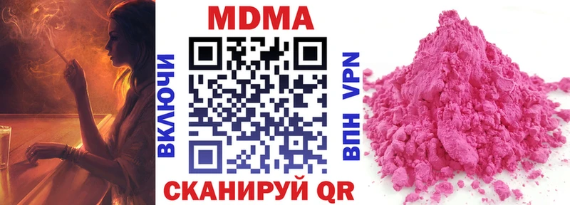 MDMA Molly Нижние Серги