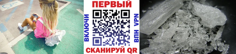 Метамфетамин винт  Нижние Серги 